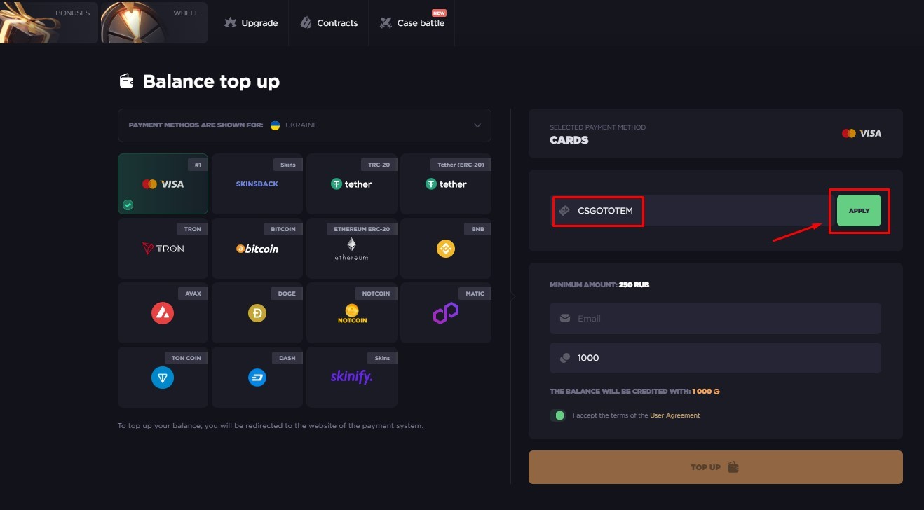  GGDrop 2025 CSGOTotem